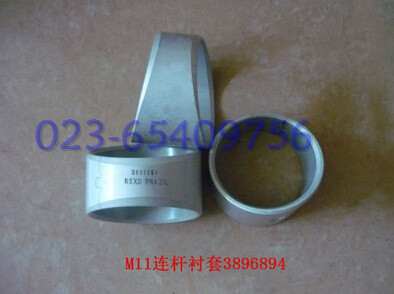 M11连杆衬套3896894-1.jpg