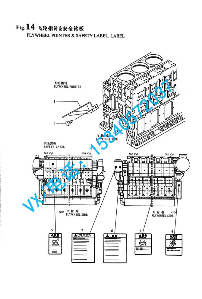 14_8N330-1