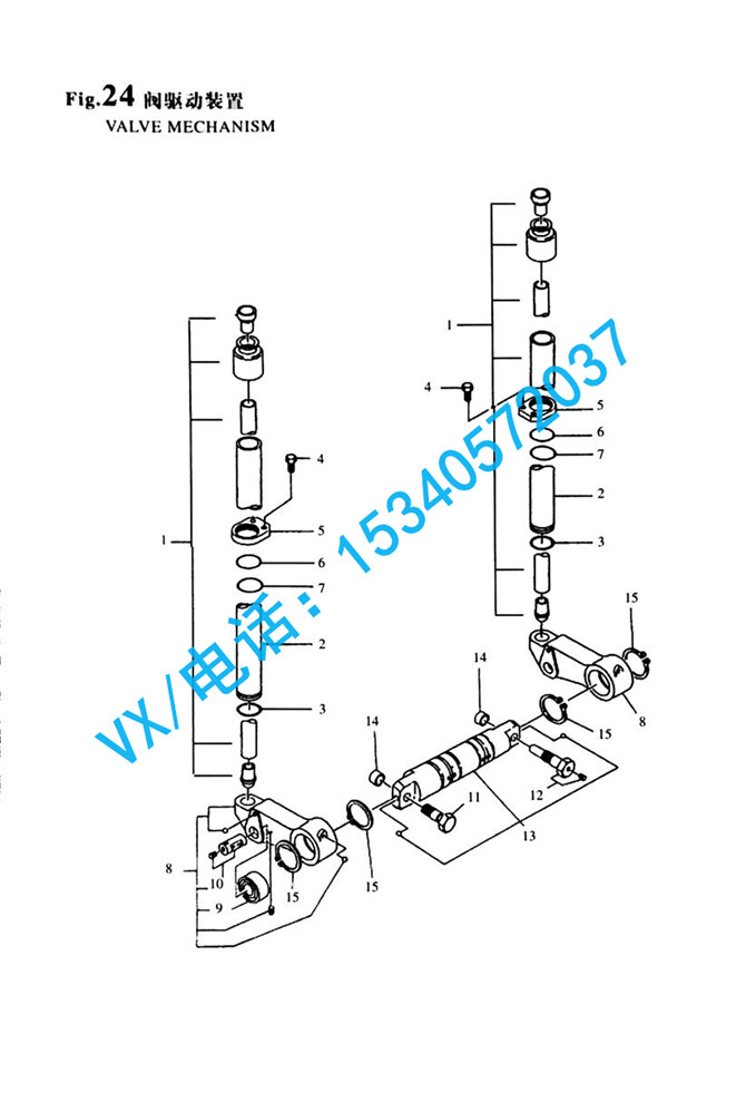 24_6N330-1