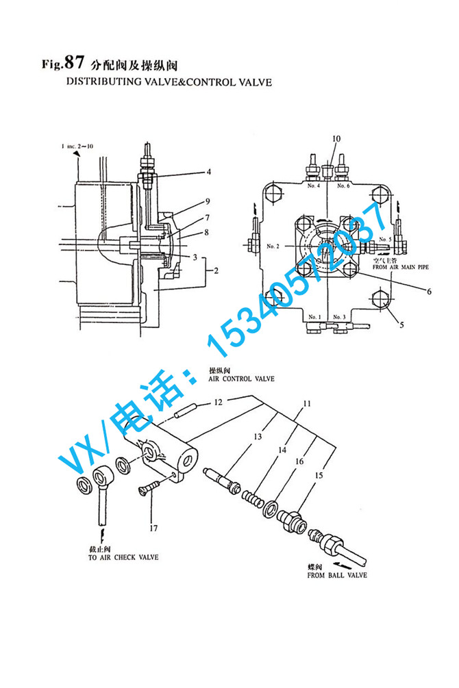 87_6N330-1