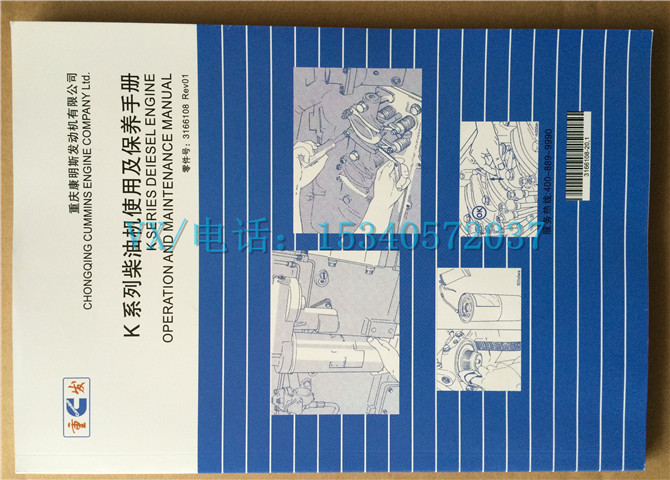 保养手册-1