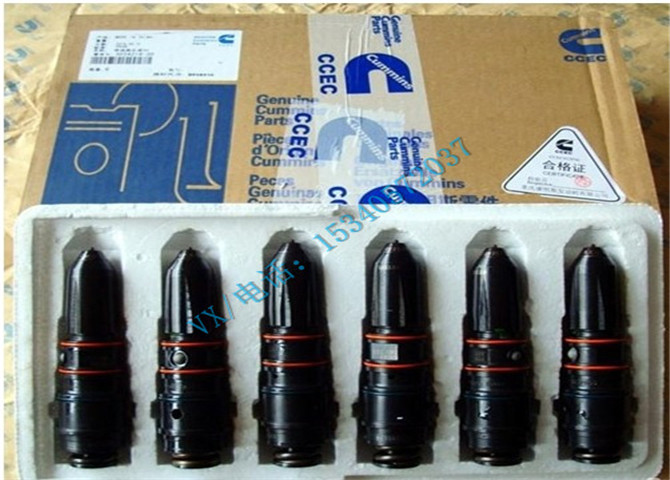 3870978喷油器拔出器-3