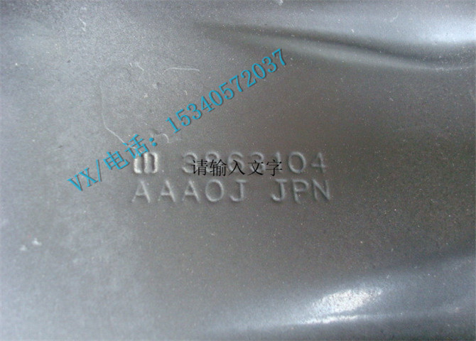 3944262机油盘-2
