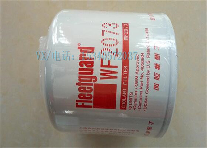 水滤清器-1