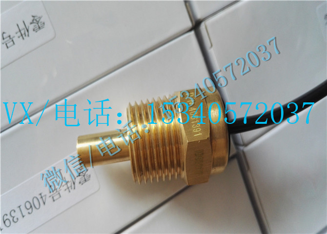 温度传感器-1