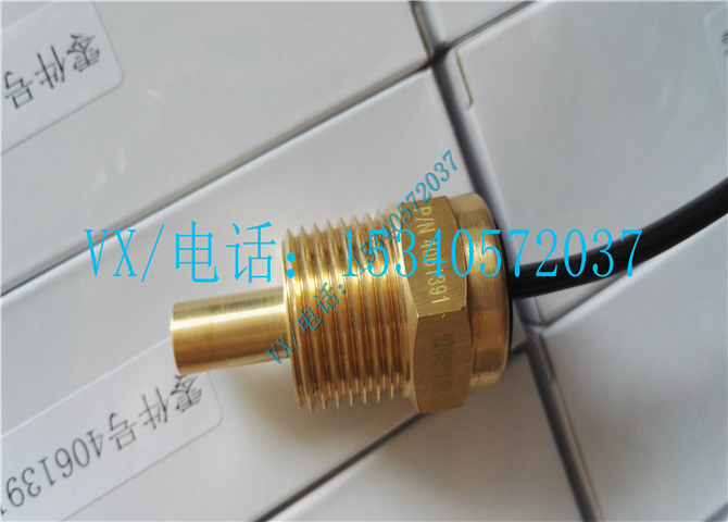 温度传感器-2