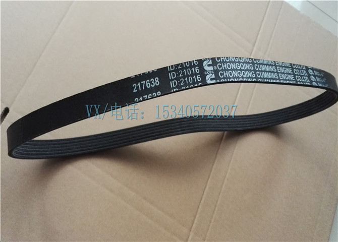 皮带护罩-2