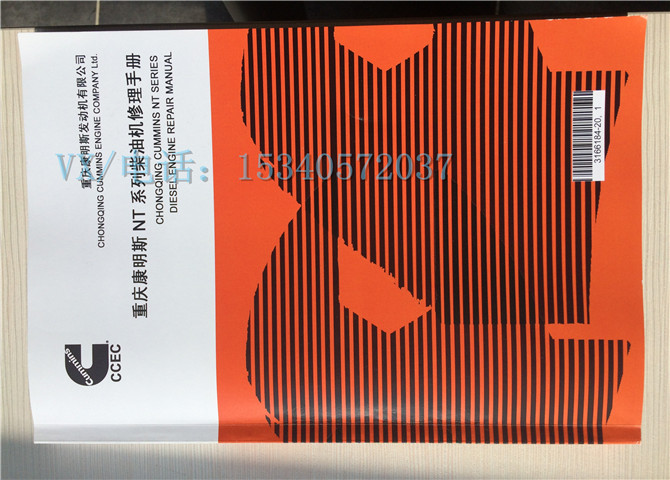 维修手册-1
