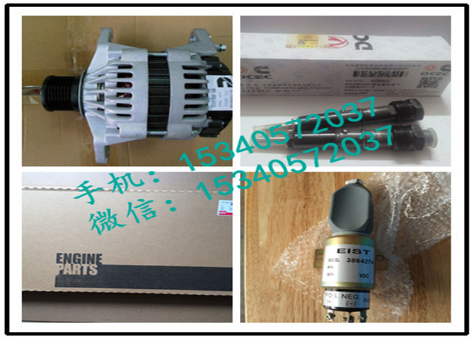 3034953输送泵断电器-2