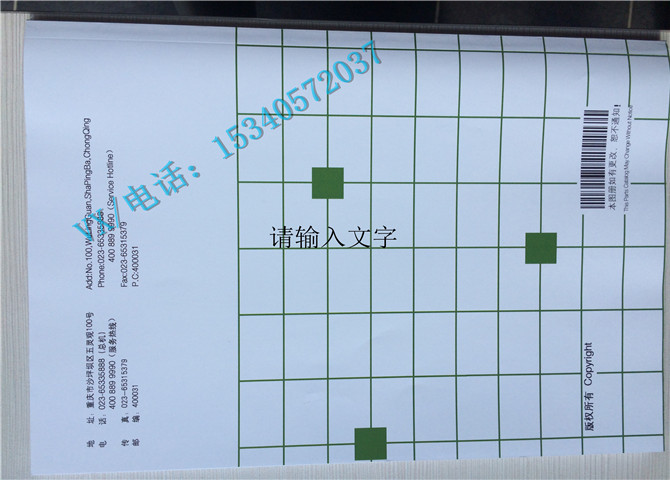 零件图册-3