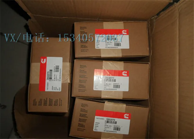 适用于柳州康明斯推土机用柴油机QSC8.3-C280主轴承3932451厂家直销