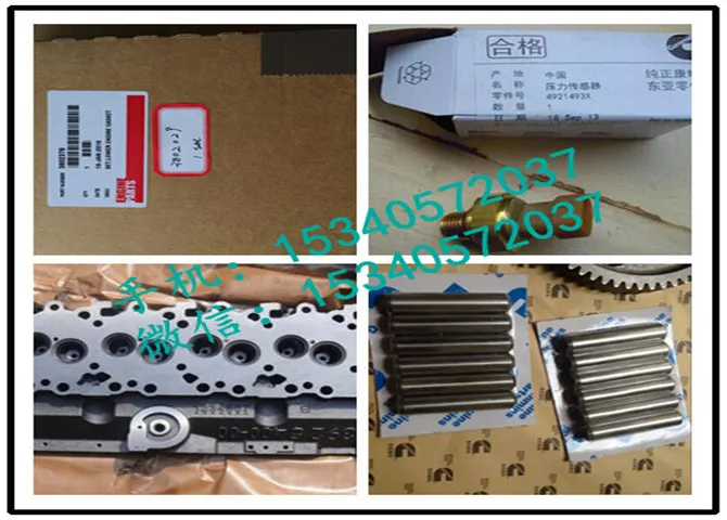 康明斯m11发动机3051818博士