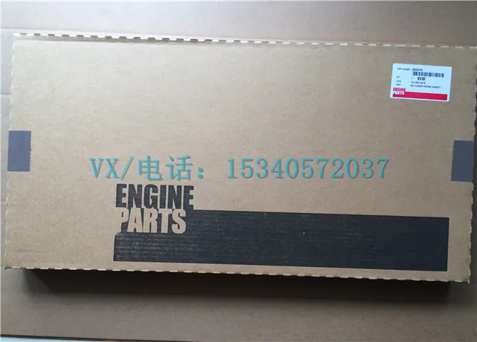 适用于康明斯挖掘机维修38048964BT发动机上修理包价格划算