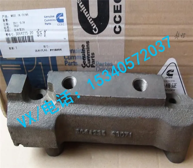 适用于康明斯石油设备NTA855-G2M后出水管3013001行业领先