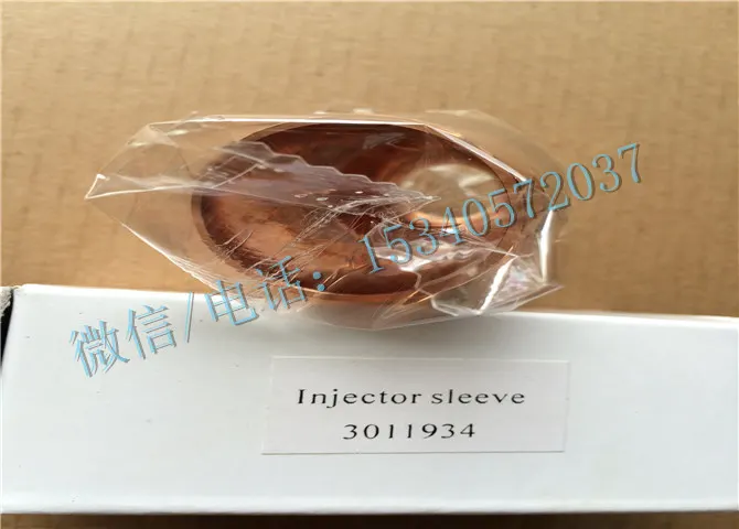 适用于上海康明斯货车柴油机6C8.3喷油铜套3406702毛主席都说好!