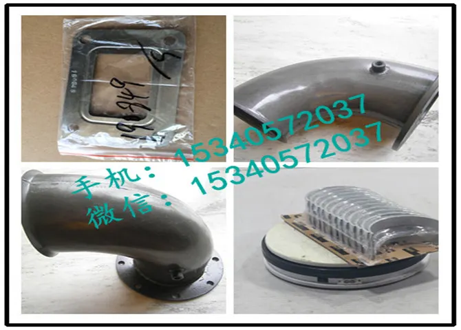 适用于康明斯3200642-20夹板报价