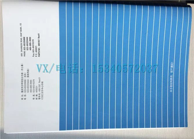 适用于康明斯柴油机型号4960517-20QSK38/50电子故障诊断排除