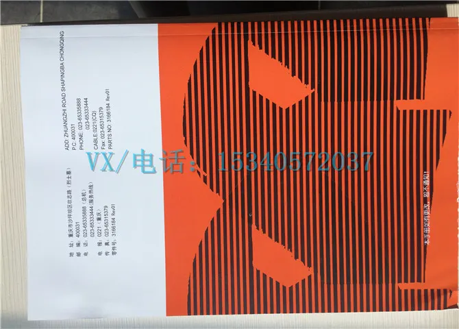 适用于康明斯4960448-20