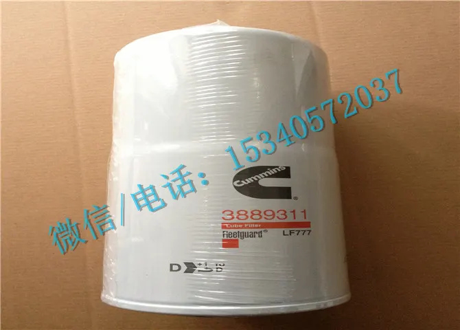 欢庆世界杯康明斯小修3889311 KTA50机油旁通滤清器大供应