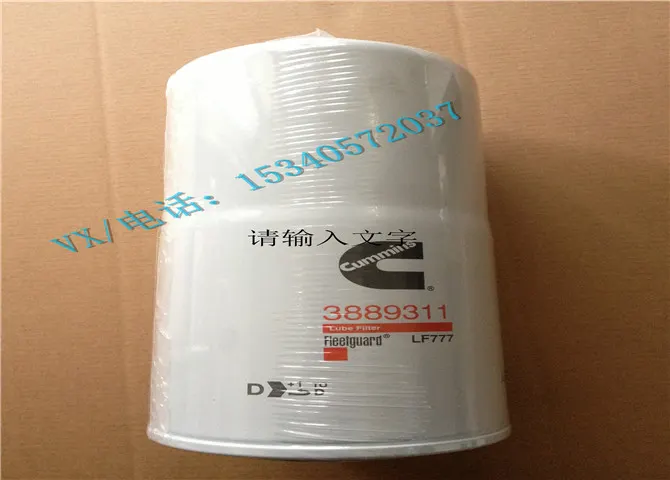 6CTA 8.3机滤座LC9028适用于绵阳康明斯起重机柴油机年终大促