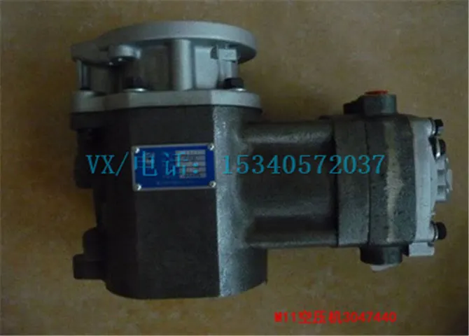 适用于康明斯郑州船用发动机NTA855-GA空压机C3970805行业领先