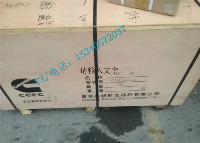 KTA50康明斯发动机3068096缸体