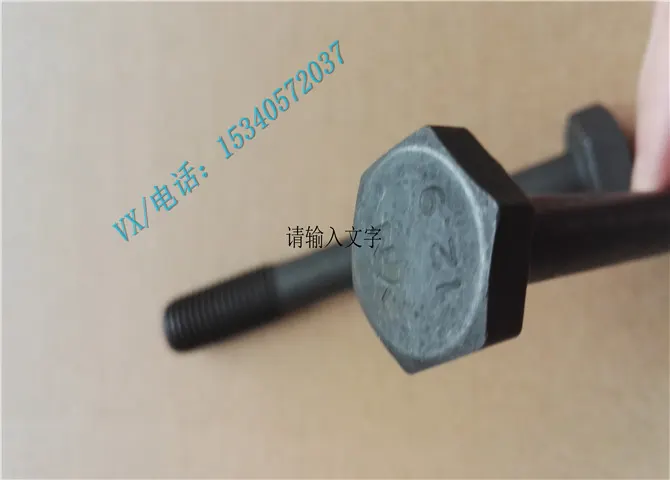 适用于枣庄康明斯发动机4BT4.5-C连杆螺栓3013265毛主席都说好!