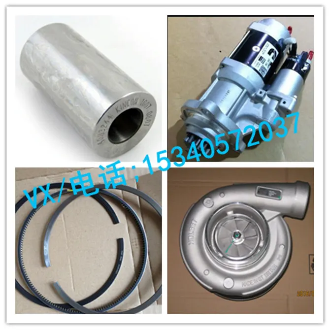 适用于康明斯发动机KT38D(M)3803601-K50上修包，K38上修应该是3803600，报价以零件号为准A3803601生产厂家