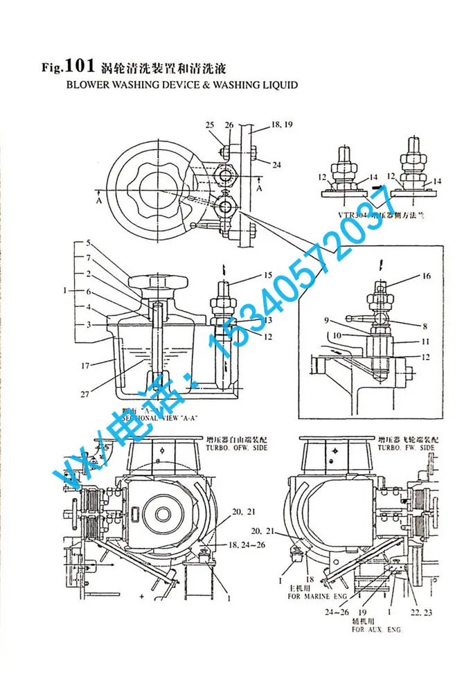 43600-000470水龙头适用于淄博德州洋马柴油机8N330哪家专业？