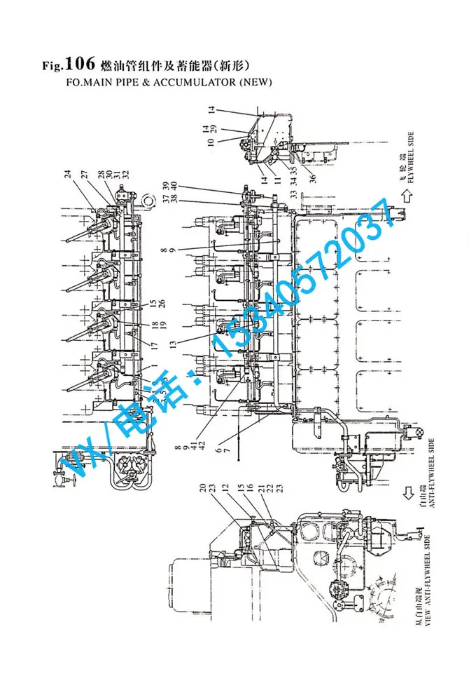 适合湖州YANMAR洋马发电机8N330接管(组件)132654-59111量大从优