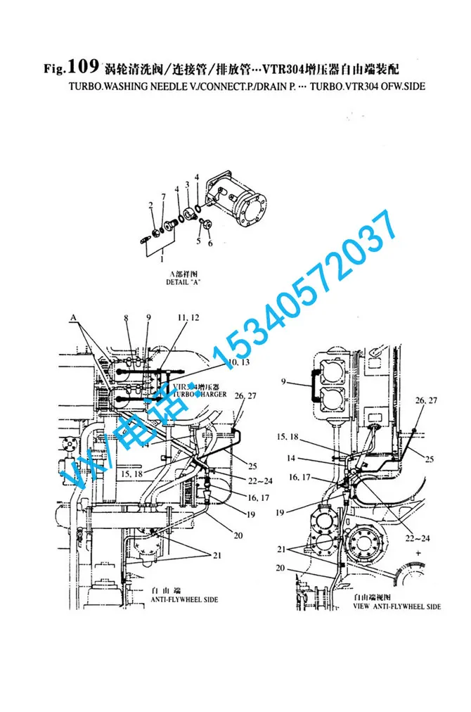 适合青岛YANMAR洋马船舶柴油发动机8N330空气密封管43714-027610低价促销