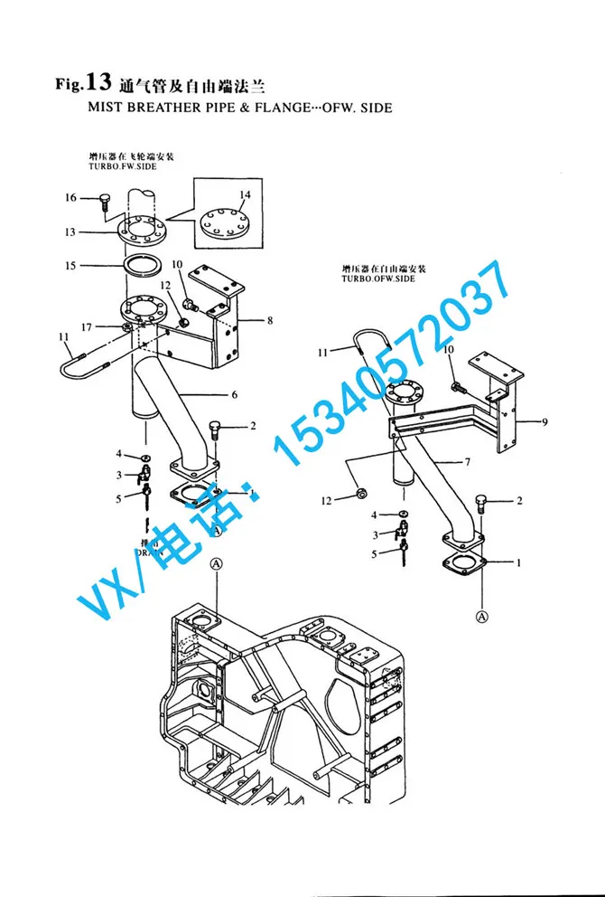 适合湖州YANMAR洋马建机8N330支架132654-03160毛主席都说好!
