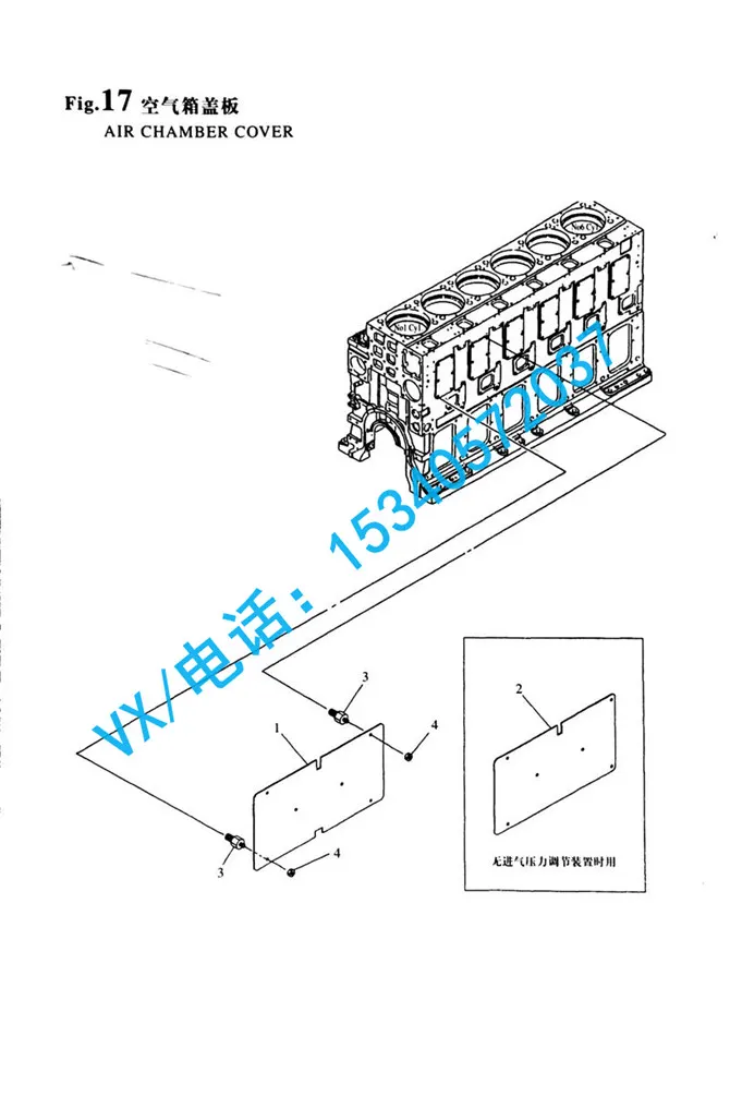 适合北京YANMAR洋马发电机结构8N330盖板A132654-09130原厂配件