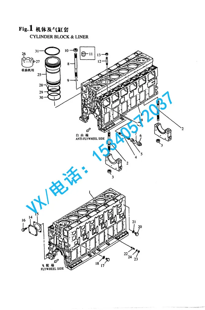 适合山东YANMAR洋马建机S185-ST垫圈24GB/T97.124低价促销