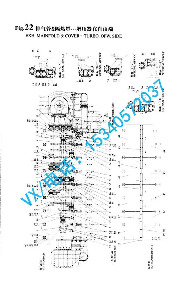 132854-13110排气歧管(2,7)适用于无锡曰本纯进口洋马8N330服务周到