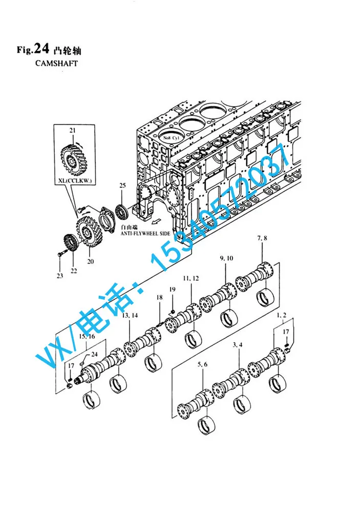 132854-14280第一节凸轮轴适用于石家庄洋马发动机(山东)有限公司8N330价格实惠