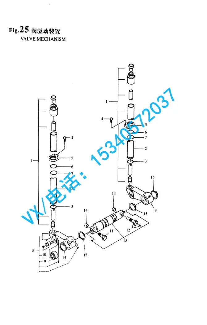 132654-14700顶杆适用于厦门洋马YANMAR发电机组8N330总代直销