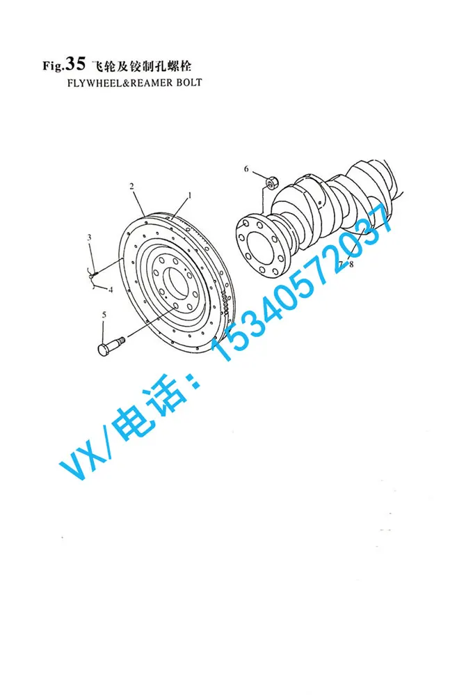 适合山东YANMAR洋马建机M200L铰制孔螺栓132654-21510哪家便宜?