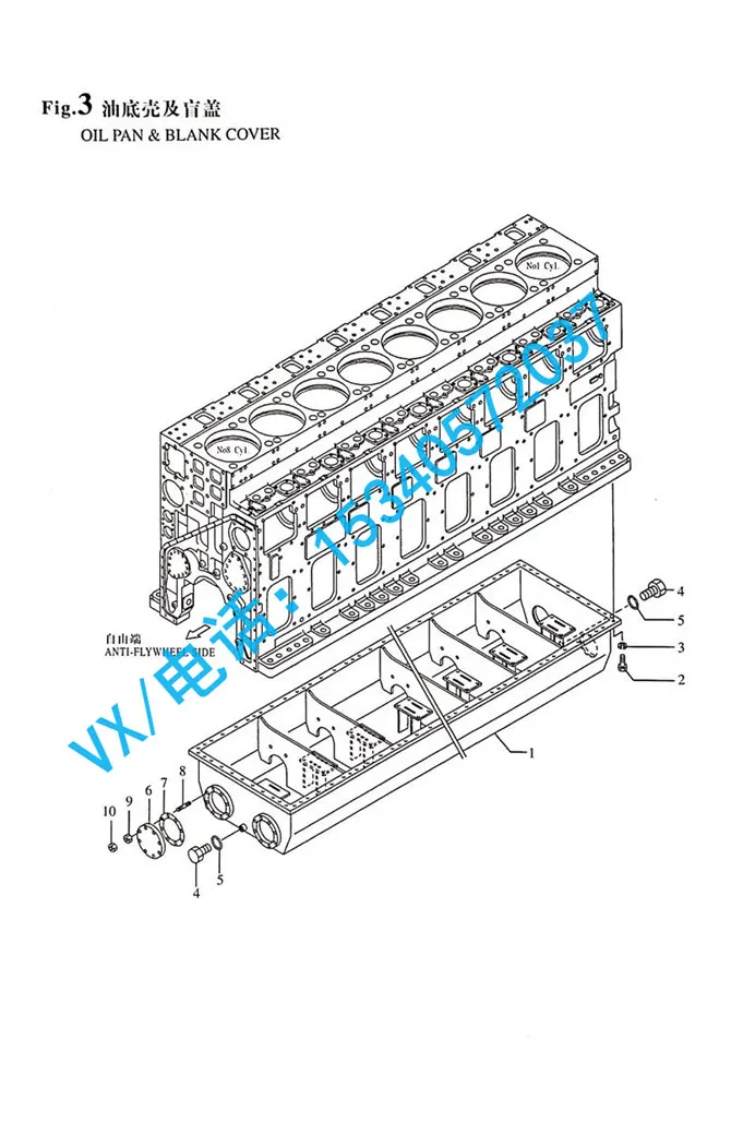 132859-01701油底壳适用于三亚洋马YANMAR柴油机8N330厂家直销
