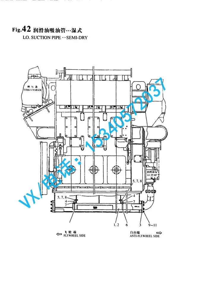 132854-39090润滑油吸油管组件适用于周口洋马YANMAR中国8N330价格实惠