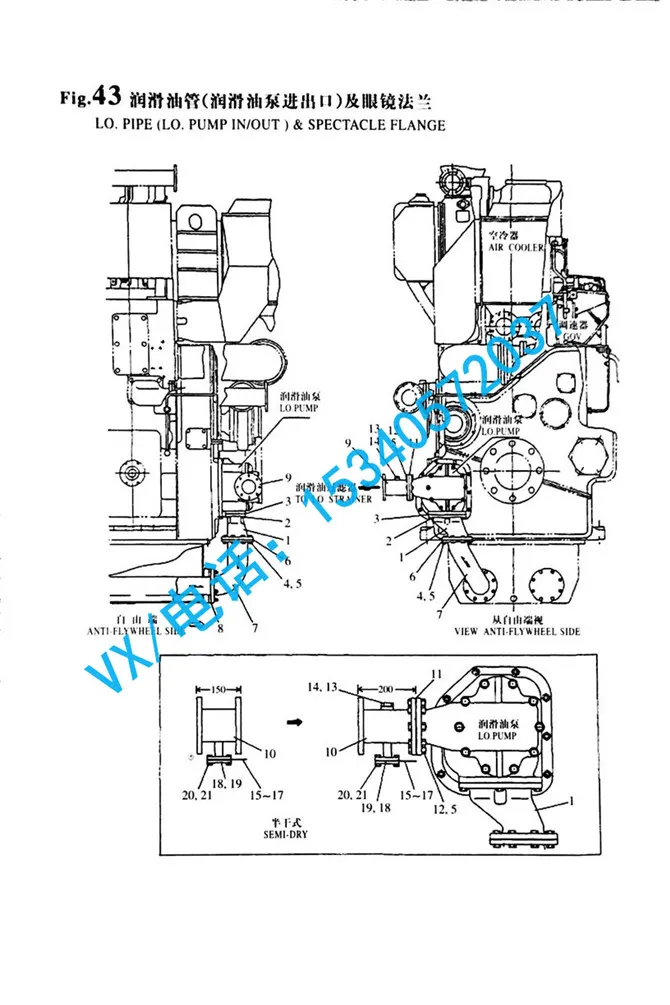 适合抚顺YANMAR洋马株式会社S185L-ET眼镜法兰43330-002850什么好？