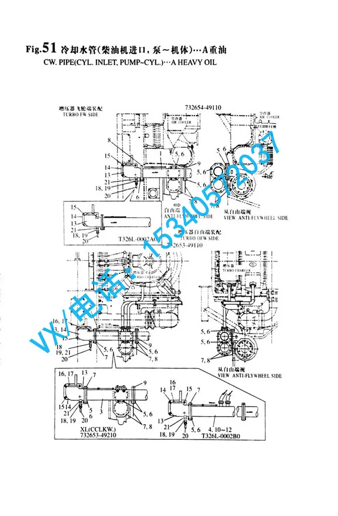43580-013400冷却水管适用于苏州洋马YANMAR动力8N330价格实惠