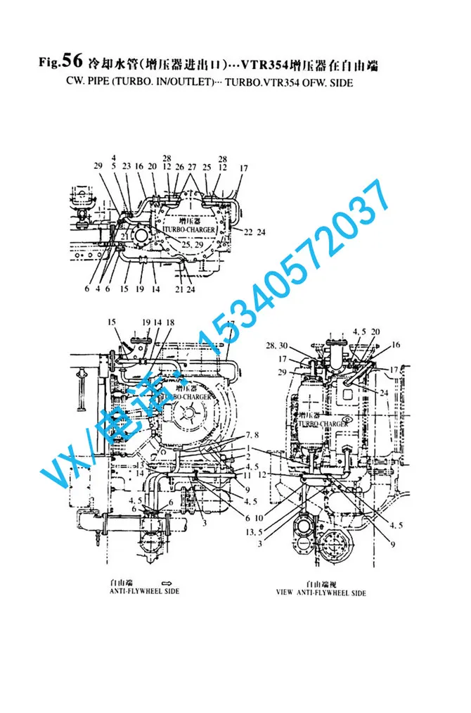 132854-49651水管适用于石家庄洋马网站8N330总代直销