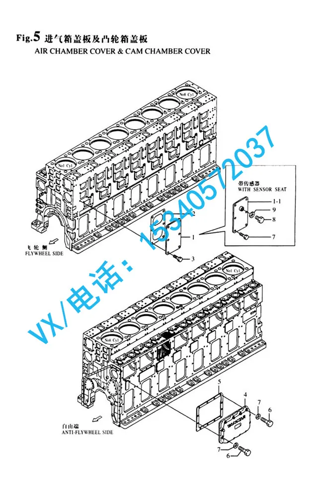 132654-01600进气箱盖板适用于贵阳洋马YANMAR8N330行业领先