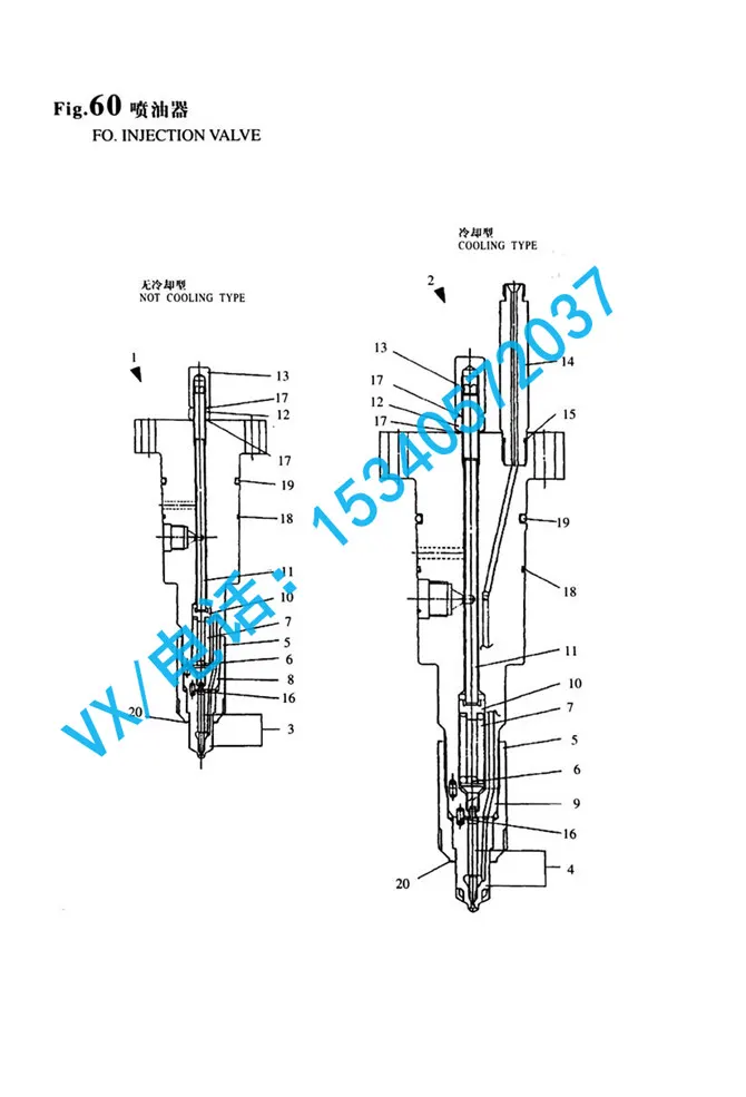 732658-53100喷油器组件适用于常德洋马发动机价格8N330特价批发