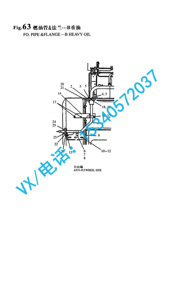 153605-73240管夹适用于长沙洋马YANMAR中国8N330量大从优