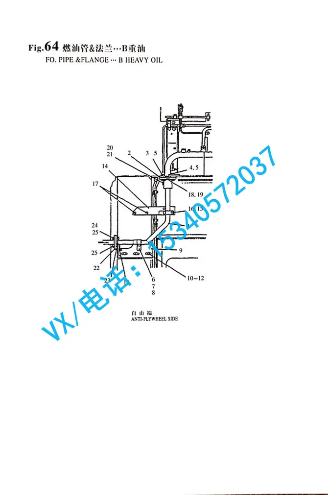 适配秦皇岛YANMAR洋马船用发动机8N330螺栓 M16X1.5X45GB/T5785 M16X15X45原装现货