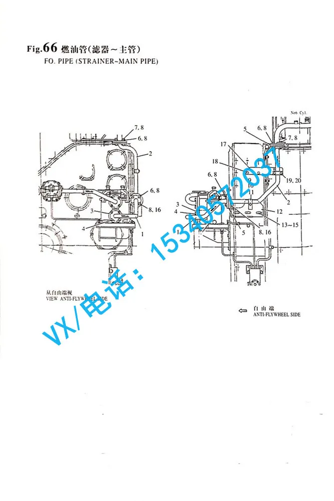 适用于三亚YANMAR洋马发电机6N330垫圈 12GB/T97.1 12便宜配件