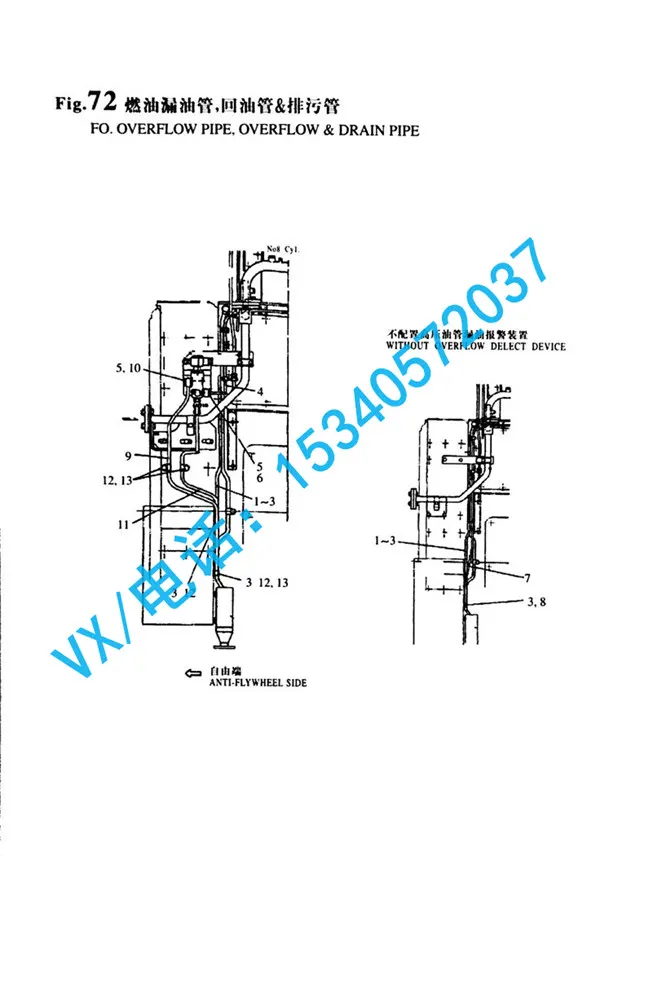 适用于黄石黑龙江二手洋马8N330管夹23297-120121适配件