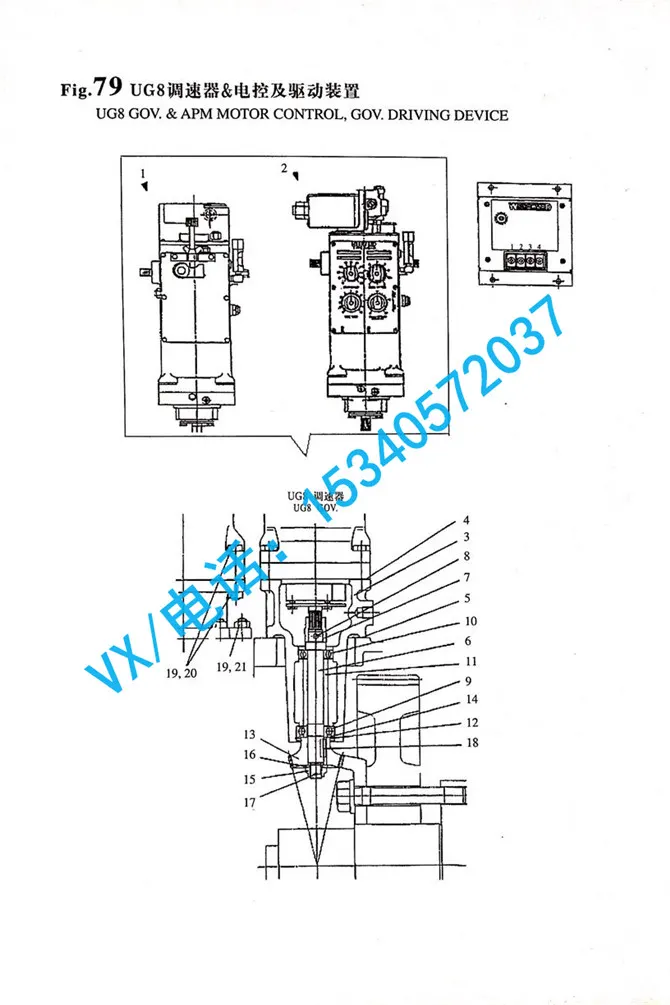适用于上海YANMAR洋马船用发动机系列6N330锥齿轮132654-61100毛主席都说好！